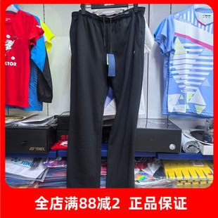 尤尼克斯羽毛球服速干长裤男款160189BCR 清仓特价 捡漏
