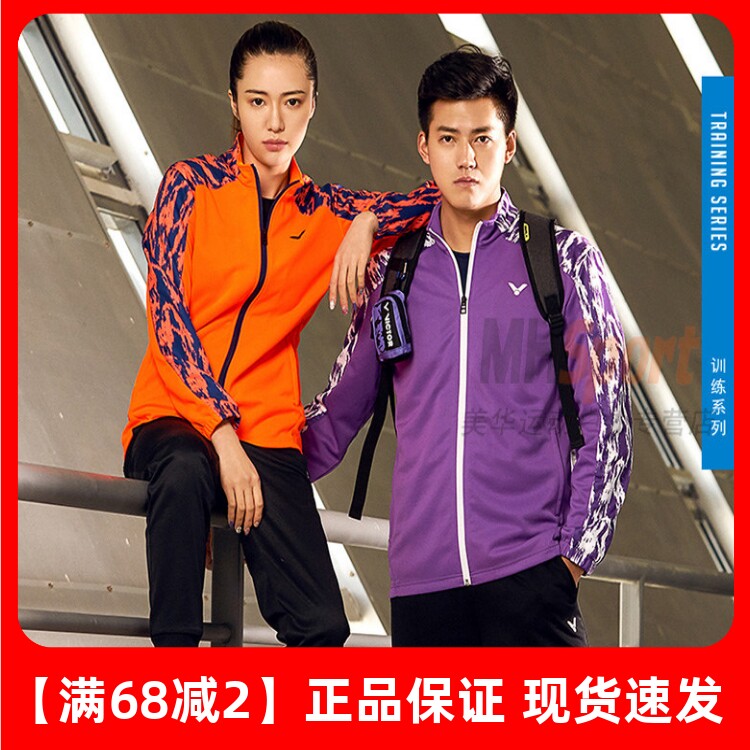 威克多羽毛球服女秋冬针织外套