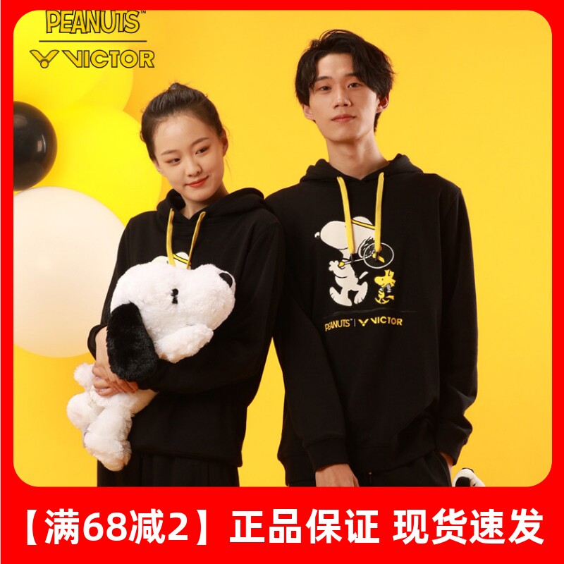 威克多史努比联名羽毛球服