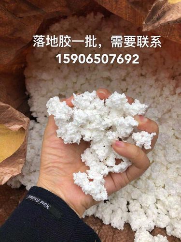 SBS副牌料SEBS落地胶过渡料