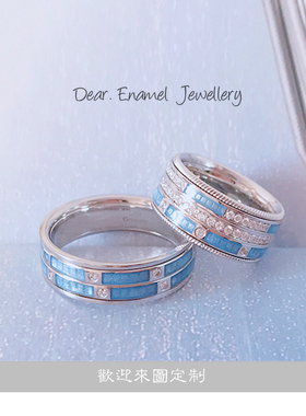 珐琅情侣戒指德国首饰