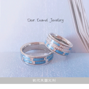 华o洛芙冰蓝18k珐琅彩情侣戒指转动指环德国冷珐琅首饰定制