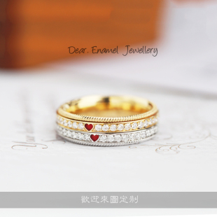 华o洛芙双桃心桃心18K珐琅彩戒指旋转转动指环德国冷珐琅首饰定制