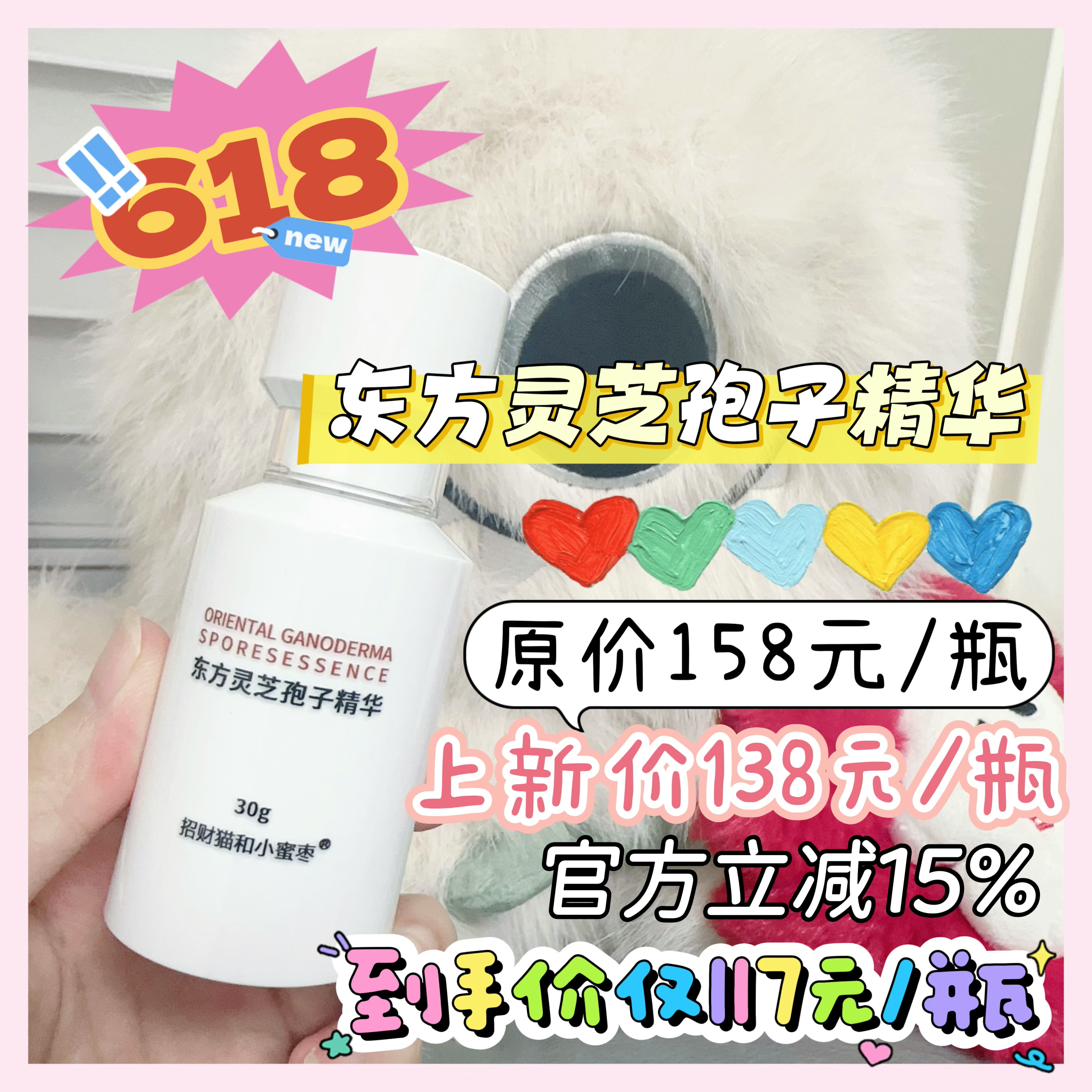 【灵芝孢子精华】活爹！老祖宗的抗老高端局！强韧屏障抗老修护