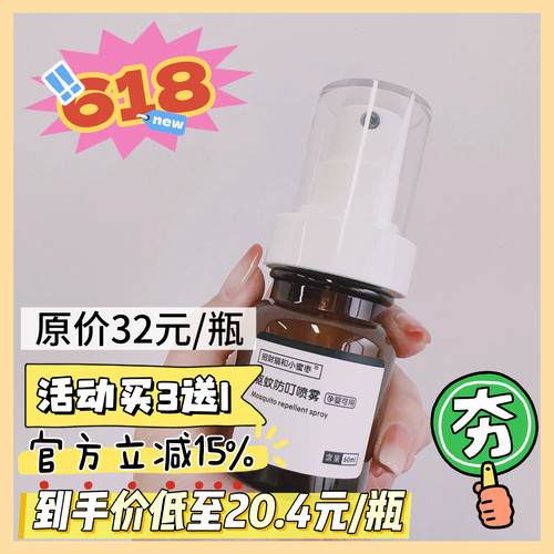 招财猫和小蜜枣中国3年