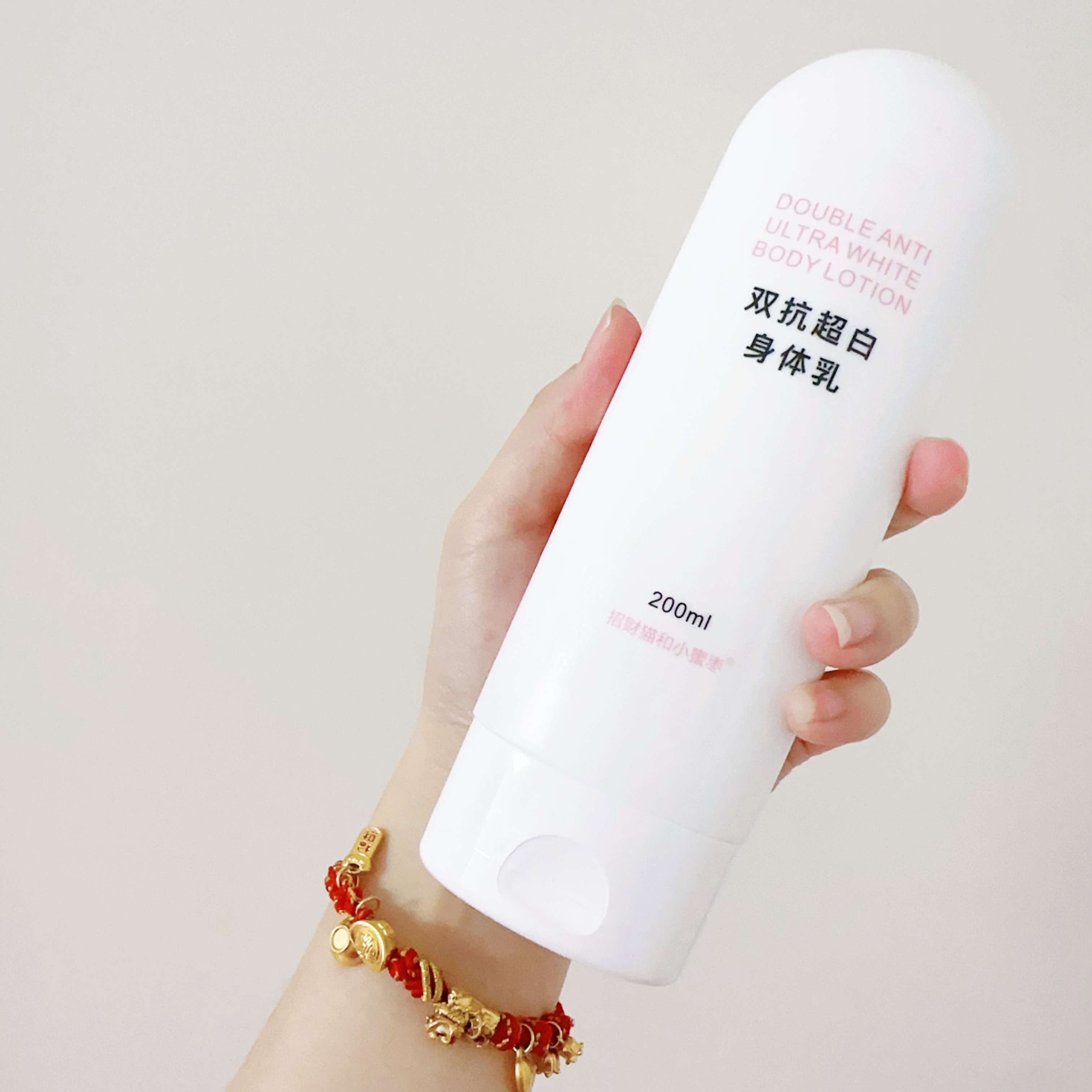 新款【双抗超白身体乳200ml】超白焕亮身体乳 保湿滋润 温润透白