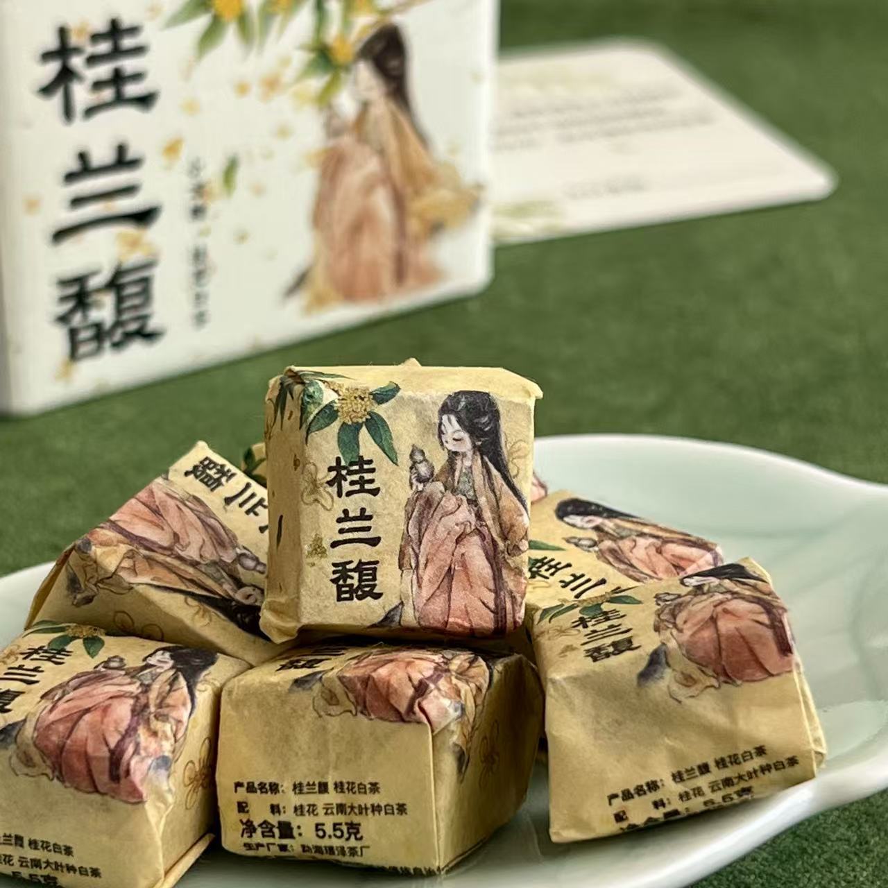 云南桂花白茶小方糖小方砖便携办公室旅行学生茶冷热双泡茶叶散装