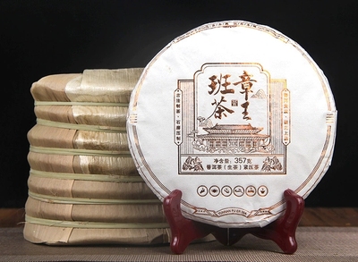 2021春茶 布朗新班章挑采古树 班章茶王普洱茶兰香生茶饼357g