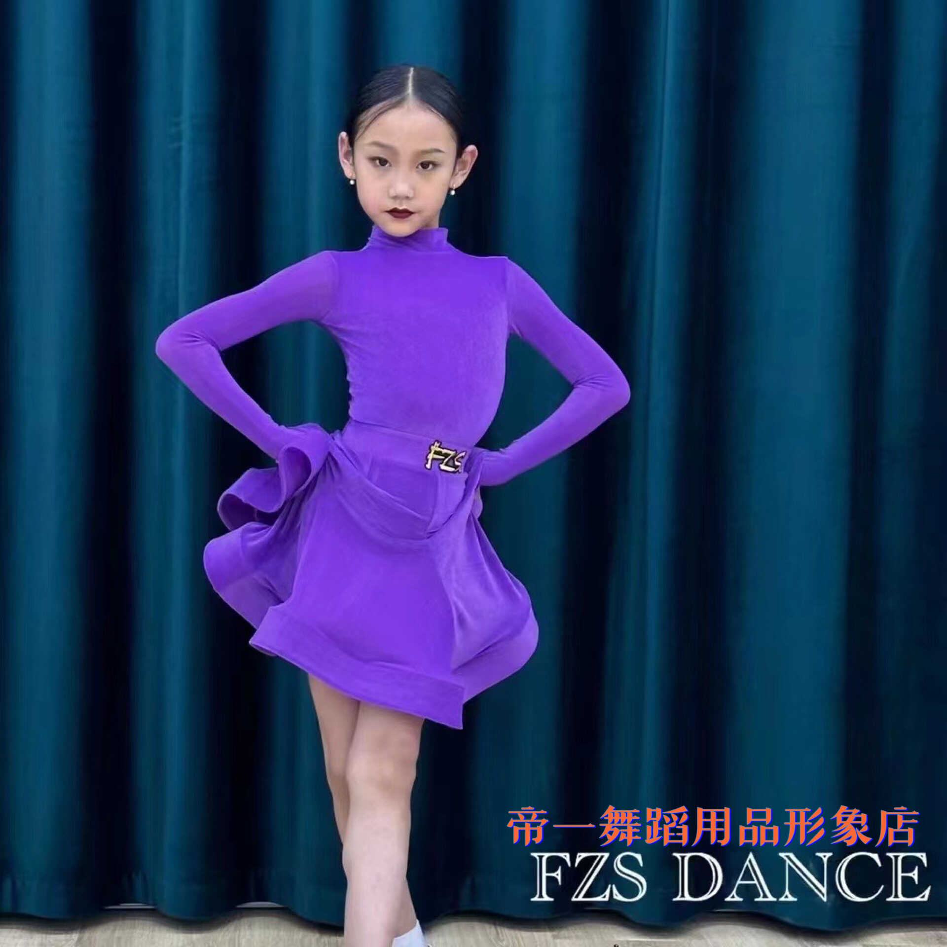 FZS赛服定制拉丁舞比赛服定做原厂制作假一赔十悠悠同款赛服
