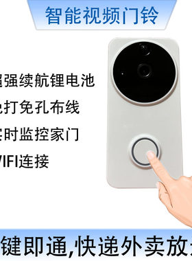 沛喆可视门铃猫眼门口监控