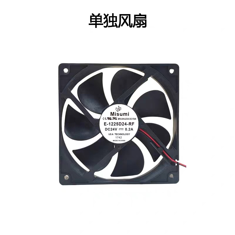 米思米Misumi E-1225D24-RF DC24V 0.2A 12025 直流轴流散热风扇