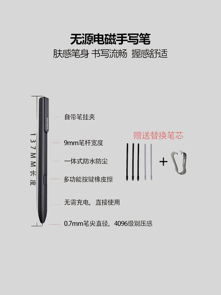 适用文石Boox NoteX X2 Note5+ Nova5 Nova3 Air C压感触控电磁笔
