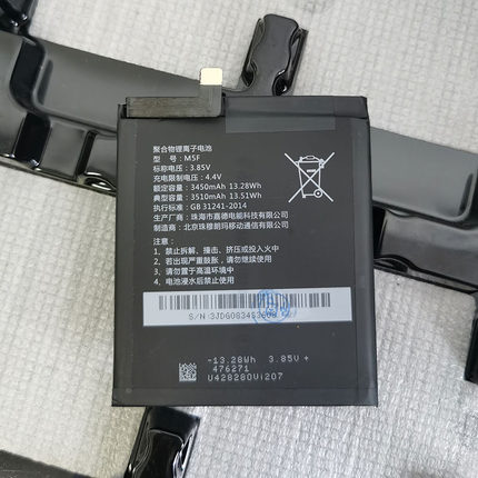 8848 钛合金 M5M6手机电池M4原装电池 正品聚合物锂电池 电池