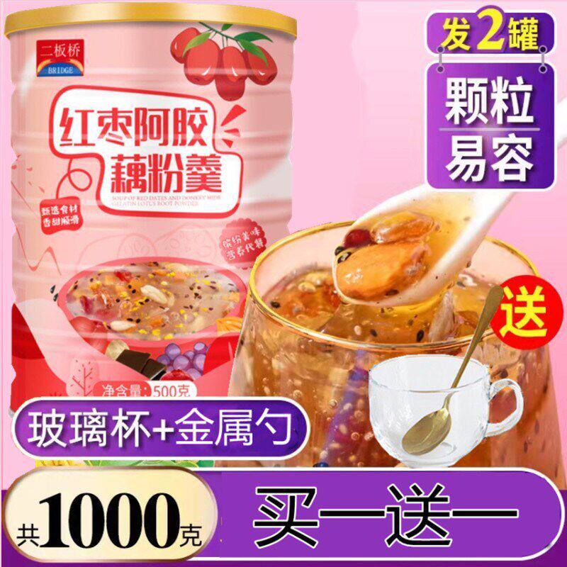 红枣阿胶藕粉羹纯营养早餐老年人代餐饱腹胃养方便速食办公学生餐