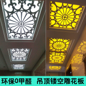 通花板玄关热卖 PVC木塑镂空雕花装 饰吊顶屏风电视背景墙花格欧式