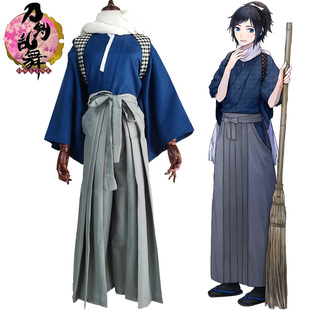 刀剑乱舞大和守安定COS服内翻服打扫服剑道服日本和服cosply服装