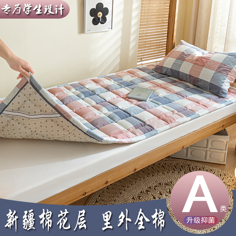 新疆棉花学生宿舍上下铺全棉床垫