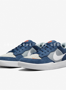 NikeSBForce58海军蓝灰蓝 男女复古低帮休闲板鞋 CZ2959-403-004