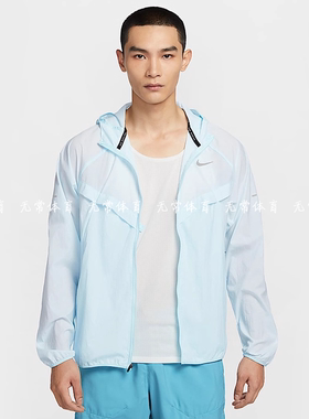 NIKE耐克男子跑步夹克皮肤衣运动服梭织连帽防泼水外套HV4549-474