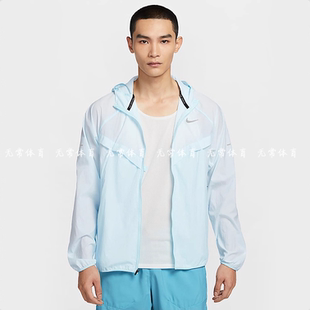 NIKE耐克男子跑步夹克皮肤衣运动服梭织连帽防泼水外套HV4549-474