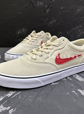 Nike/耐克正品 SB CHRON 2男女运动低帮轻便休闲板鞋 DM3493-202