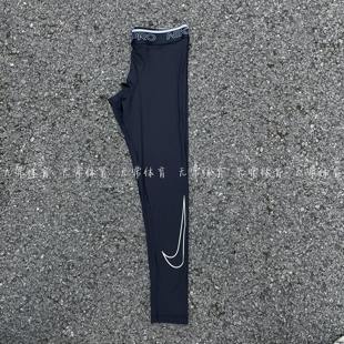 DD1914 男子PRO运动健身训练跑步速干透气紧身长裤 010 耐克 Nike