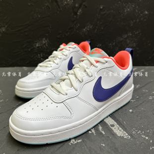 BQ5448 NIKE耐克 GS低帮耐磨透气休闲运动板鞋 BOROUGH 112 COURT