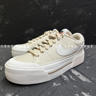 DM7590 Nike耐克 200 厚底松糕增高低帮板鞋 Lift女鞋 Court Legacy