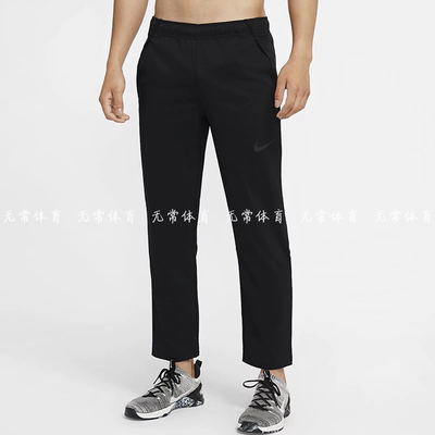 动训练速干透气梭织直筒长裤