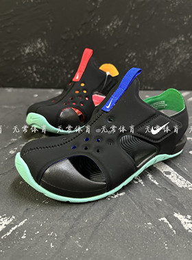 Nike耐克中大童男女新款魔术贴鸳鸯配色 包头沙滩凉鞋 DM0972-010