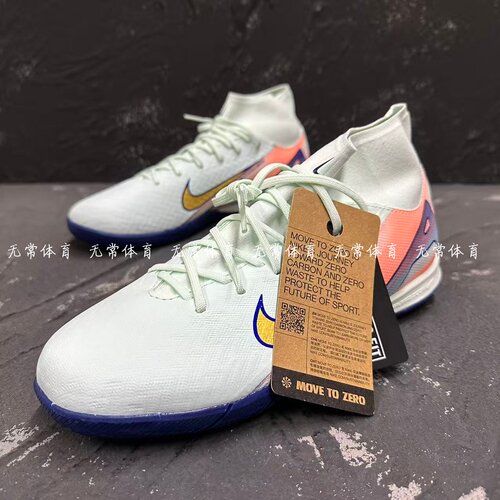 耐克C罗Superfly10室内足球鞋