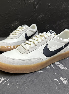 耐克Nike J.Crew x Killshot 2男子联名复古生胶底板鞋432997-121