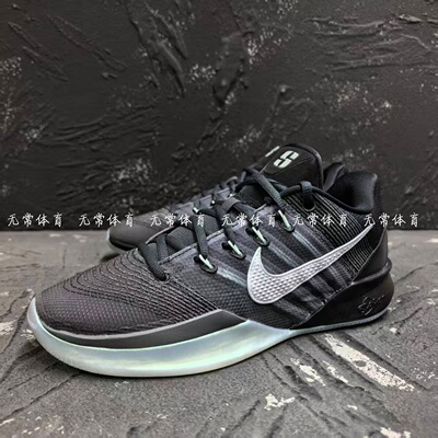 NIKE耐克SABRINA 3萨布丽娜男女款气垫低帮篮球鞋 HF2882-001-100