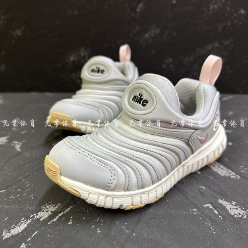 儿童毛毛虫一脚蹬轻便休闲鞋