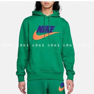 FN3105 百搭套头卫衣 365 男子户外运动舒适休闲连帽长袖 耐克Nike