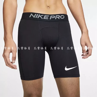BV5636 Nike耐克PRO 训练健身紧身短裤 男子跑步薄款 010 METALLIC