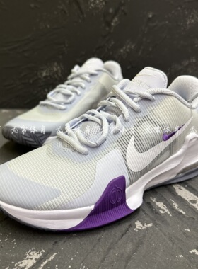 NIKE耐克 AIR MAX IMPACT 4男子气垫缓震透气篮球鞋DM1124-010