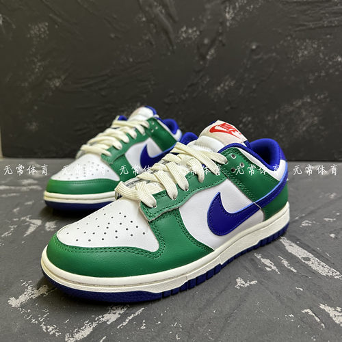 白绿复古休闲运动板鞋