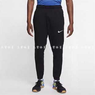 Nike耐克男子运动休闲跑步训练健身透气小脚收口长裤 010 CJ4313