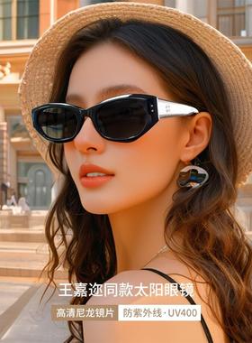 近视太阳墨镜GM同款cocoDadaEve