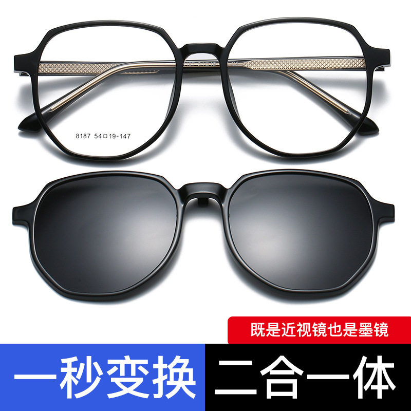 近视墨镜男女时尚套镜磁铁吸附图片