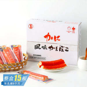 韩国进口丸玉香滑蟹柳味鱼肉棒网红即食手撕鱼肉卷水产海味小零食