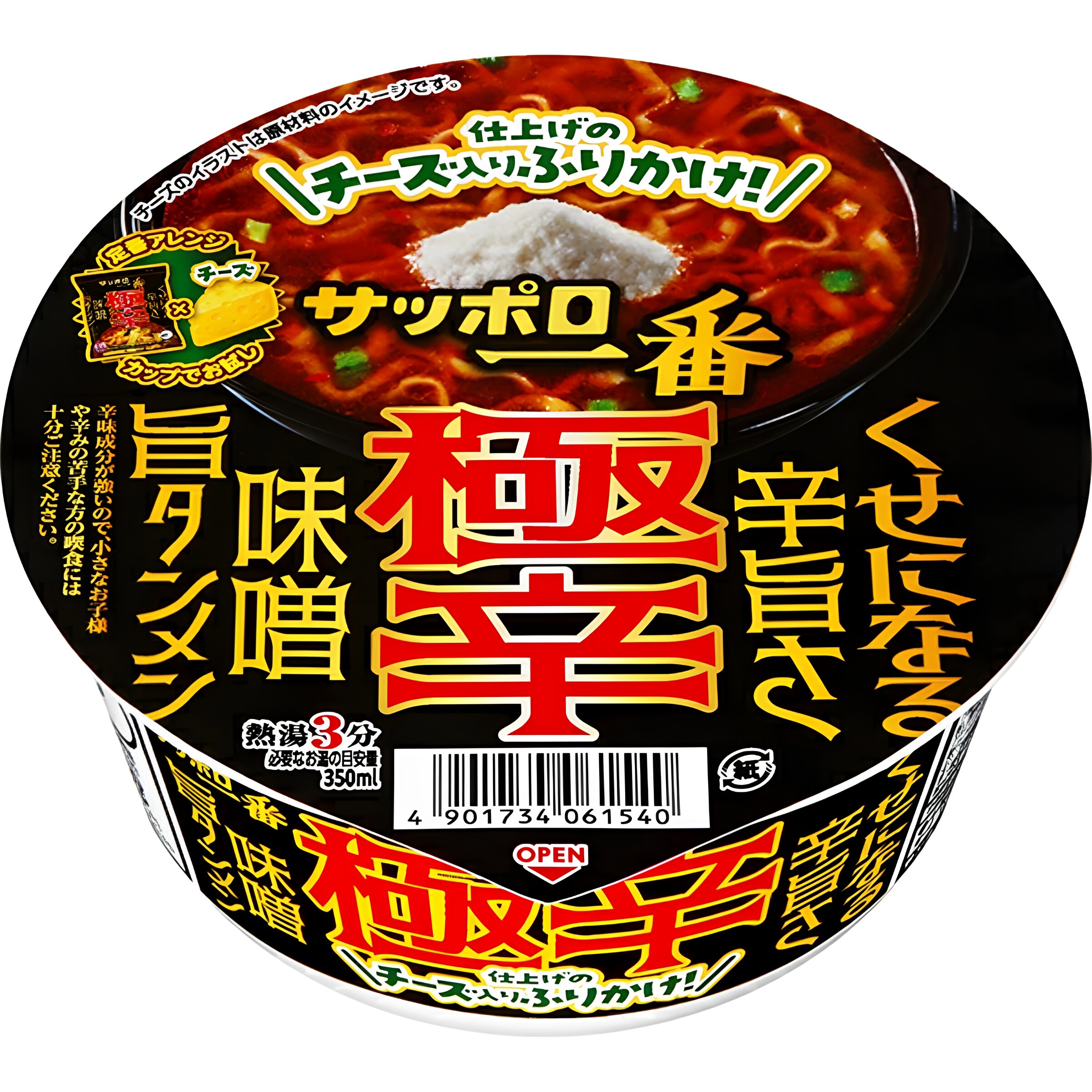 日本直邮札幌一番辣味噌风味方便面泡面附带芝士味撒料72g&times;12碗