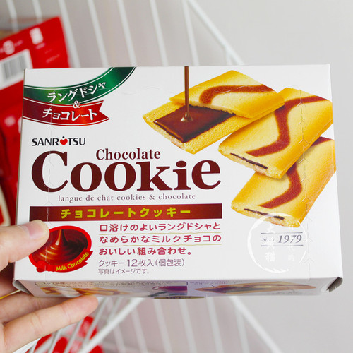 日本 三立饼干Sanritsu黑巧克力夹心饼干 cookie 12枚 3盒 - 封面