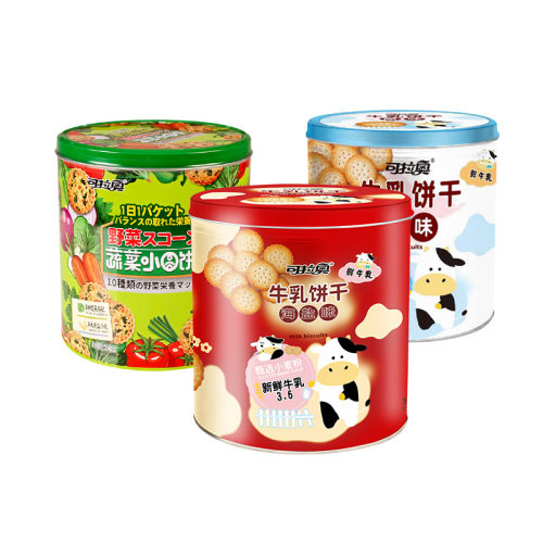 可拉奥蔬菜小圆饼海盐味原味牛乳饼干零食240g桶装饼干零食下午茶