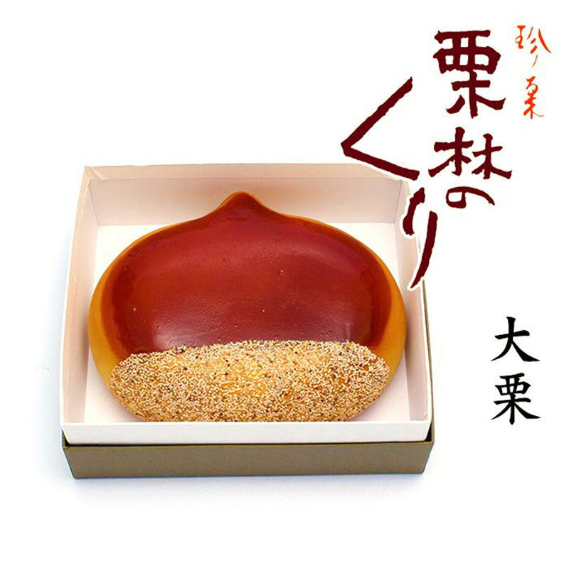 日本直邮栗林堂板栗日式馒头和果子糕点礼盒甜点传统零食礼物1盒