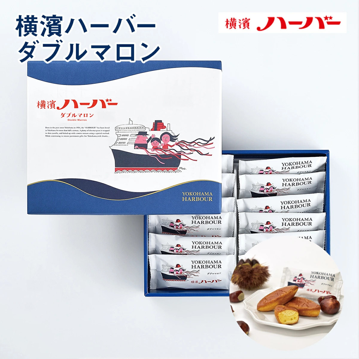 日本直邮 有明 横滨港湾 船的形状 双倍栗子蛋糕点心 12个装