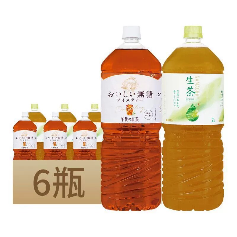 日本原装进口Kirin麒麟生茶红茶无糖茶饮料2L*12瓶大瓶整箱