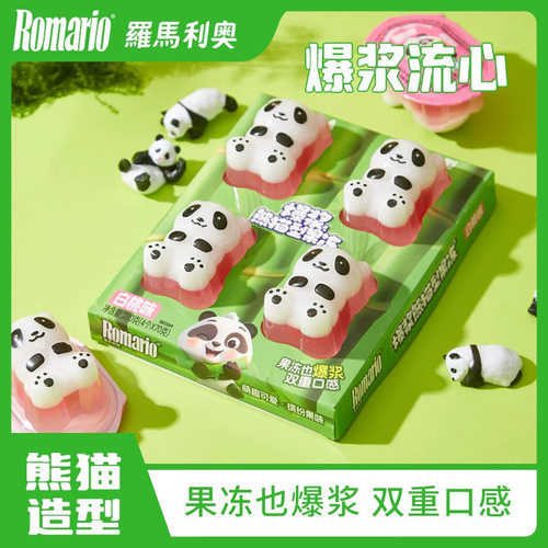 罗马利奥280g爆浆熊猫型果冻双重口感白桃草莓芒果味果汁果冻