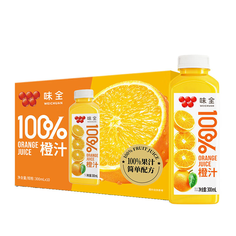 味全葡萄汁橙汁椰汁植物蛋白饮料300ml常温型果汁饮料家庭聚会